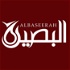 Albaseerah Podcasts