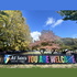 All Saints Episcopal Church Podcasts