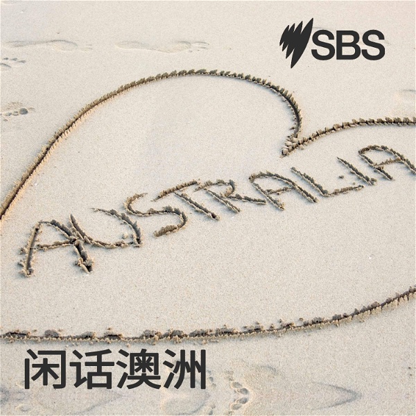 Artwork for All Things Aussie