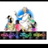 Telugu stories for kids-అమ్మమ్మ చెప్పిన కథలు