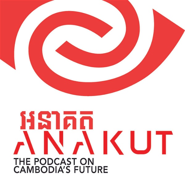 Artwork for Anakut