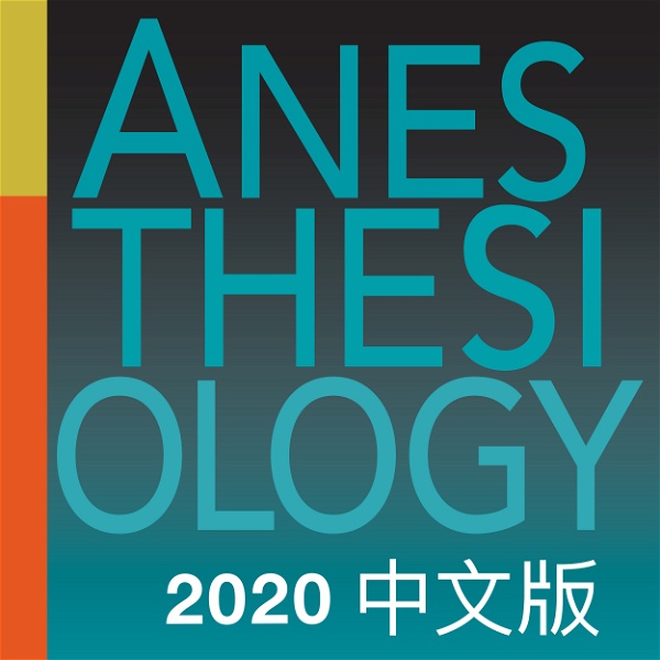 Artwork for Anesthesiology Chinese podcast