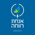 אנחת רווחה