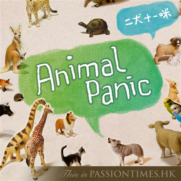 Artwork for Animal Panic