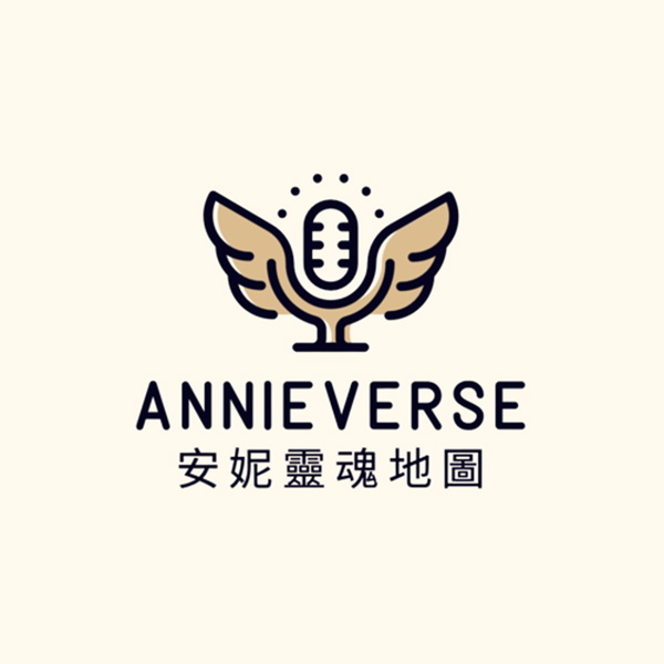 Artwork for ANNIEVERSE x 安妮靈魂地圖