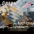 Апостольские чтения - Радио ВЕРА