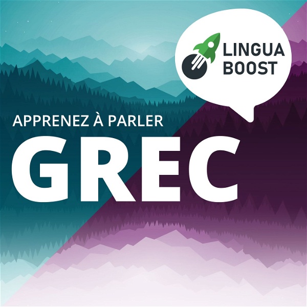 Artwork for Apprendre le grec avec LinguaBoost