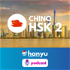 Aprende chino con Hanyu | Nivel HSK 2