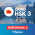 Aprende chino con Hanyu | Nivel HSK 3 (Temporada 2)