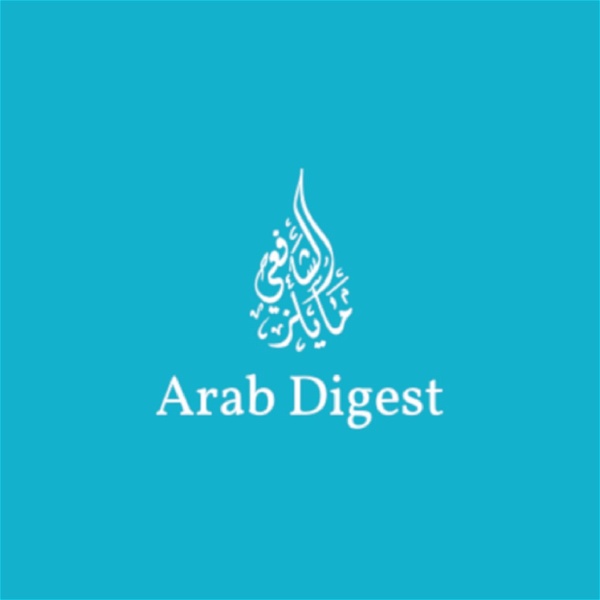 Artwork for Arab Digest podcasts