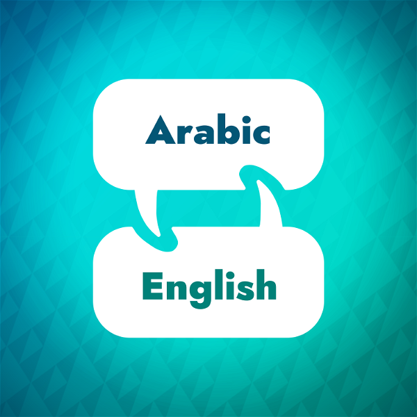 Artwork for Arabic Learning Accelerator