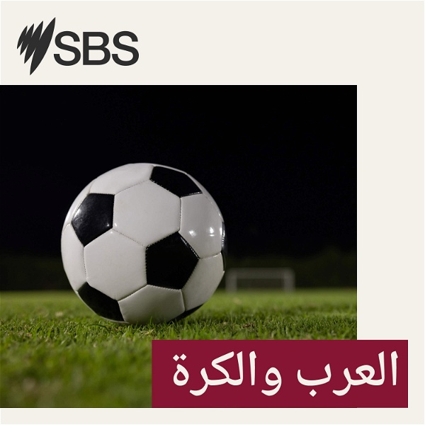 Artwork for Arabs and Football: More than a passion