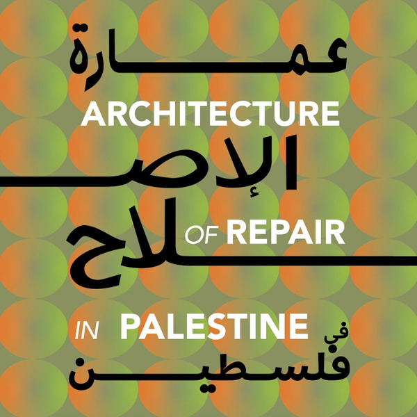 Artwork for Architecture of Repair in Palestine