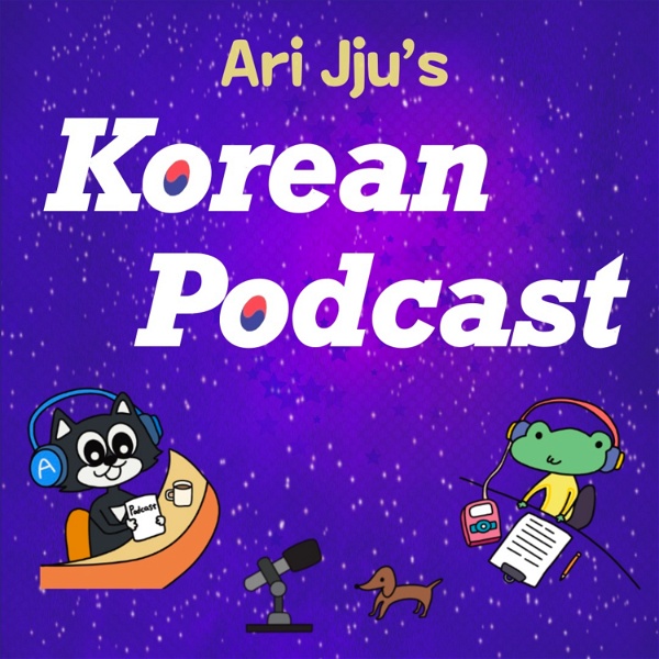 Artwork for AriJju's Korean Podcast [Beginner&Intermidiate]