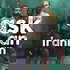 Ask An Iranian