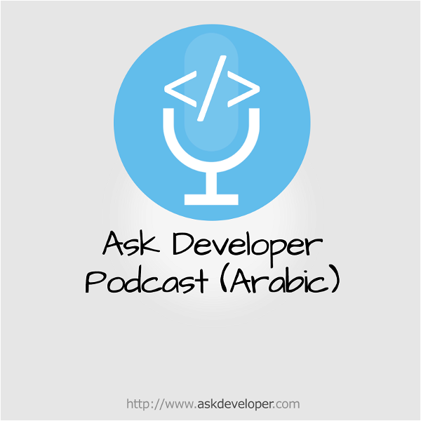 Artwork for AskDeveloper Podcast