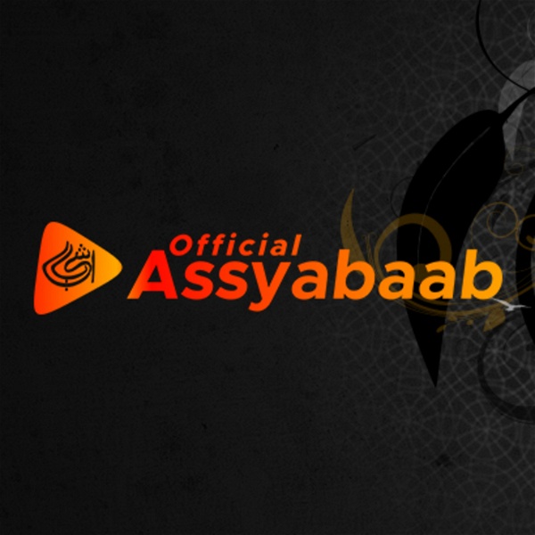 Artwork for Assyabaab Official