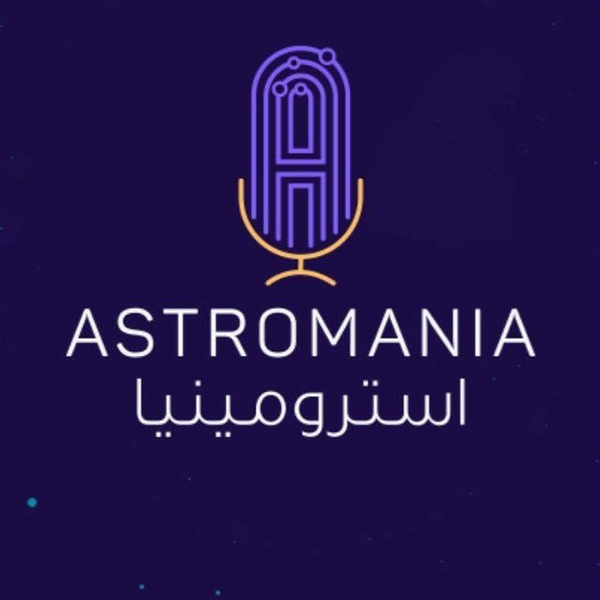 Artwork for Astromania Podcast