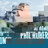 At Home with Phil Robertson