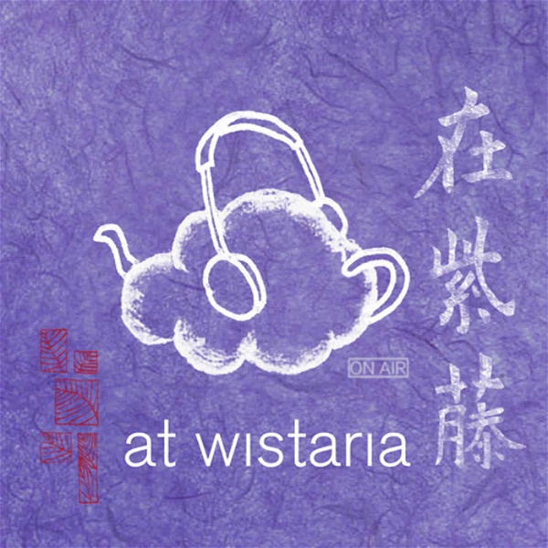 Artwork for AT WISTARIA