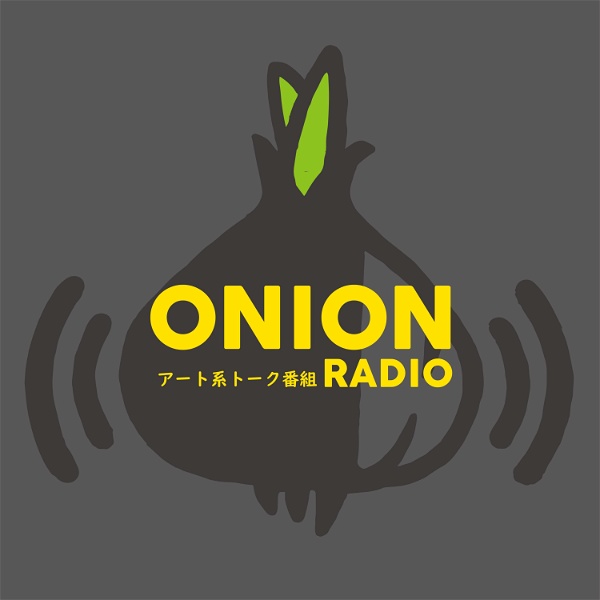 Artwork for アート系トーク番組『ONION RADIO』