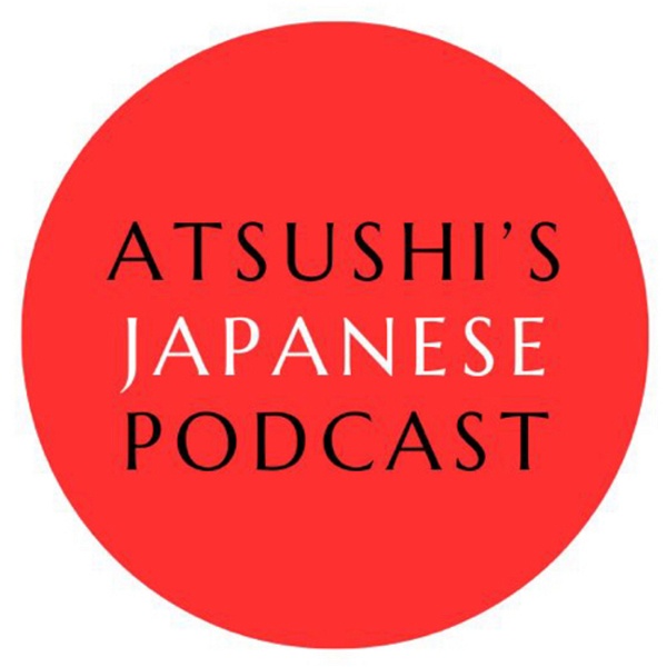 Artwork for Atsushi's Japanese podcast