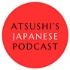 Atsushi's Japanese podcast
