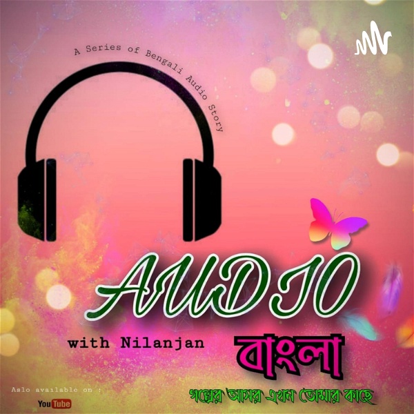 Artwork for Audio Bangla With Nilanjan