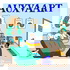Auxvaart