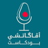 Avagatchi Podcast | أڤاگاتشي بودكاست