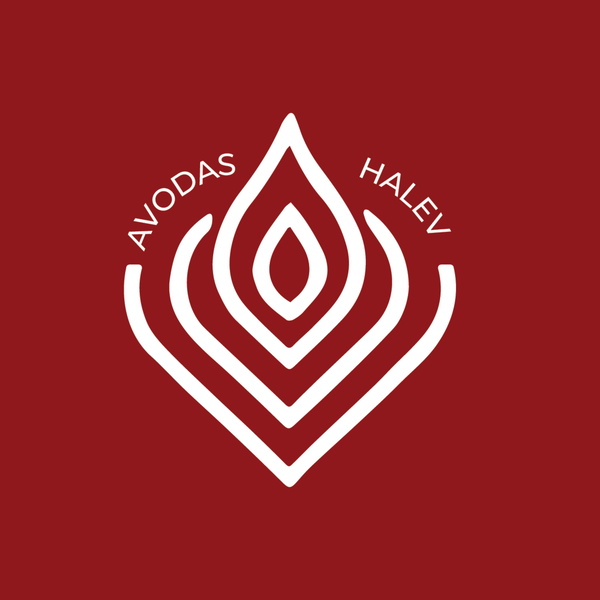 Artwork for Avodas HaLev