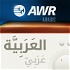 AWR Arabic / Arabe / العربية