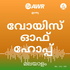 AWR Malayalam / മലയാളം / malayāḷam