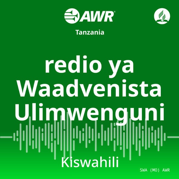 Artwork for AWR Swahili / Kiswahili / لغة سواحلية