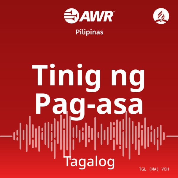 Artwork for AWR Tagalog / タガログ語 / لغة تغلوغية