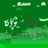 AWR - ایڈونٹسٹ ورلڈ ریڈیو