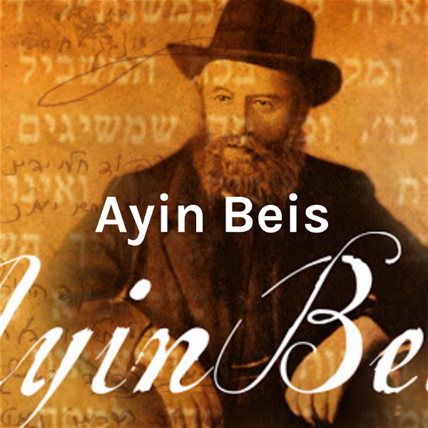 Artwork for Ayin Beis: Existence Unplugged