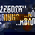 Azeroth Morning Radio: A World of Warcraft Podcast