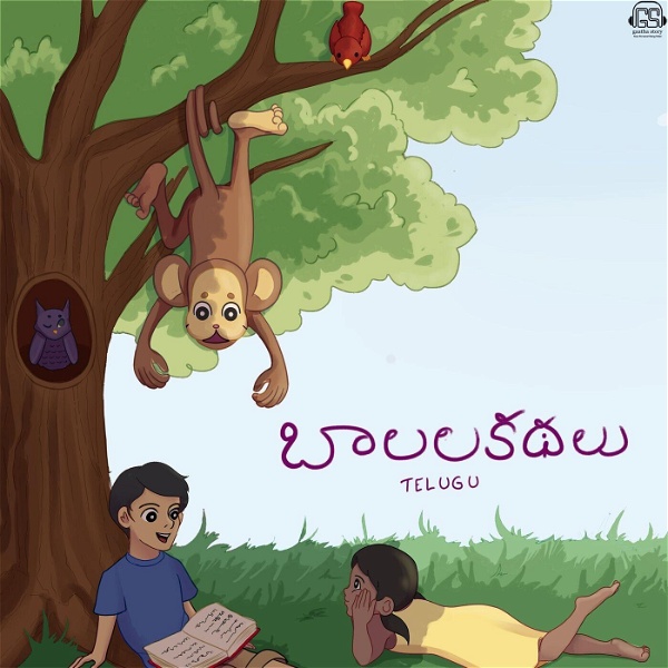 Artwork for Baalgatha Telugu: Bedtime Stories and Fables for Children