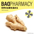 BAD PHARMACY