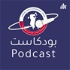 Bahrain Youth Astronomical Podcast