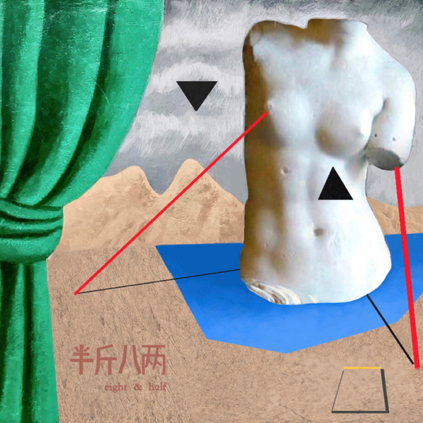 Artwork for 半斤八两抡电影