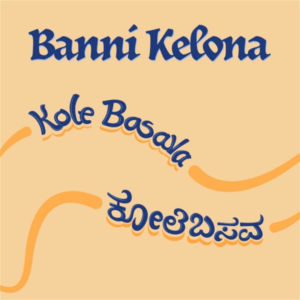 Artwork for Banni Kelona