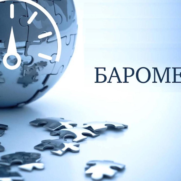 Artwork for Barometr