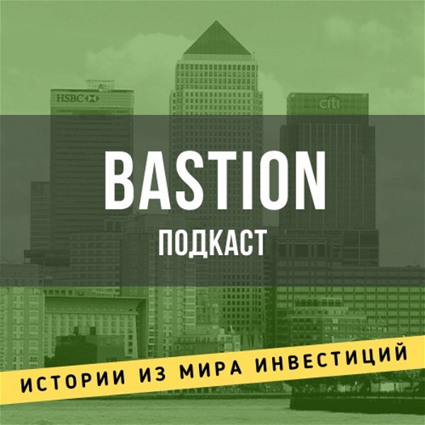 Artwork for BASTION podcast