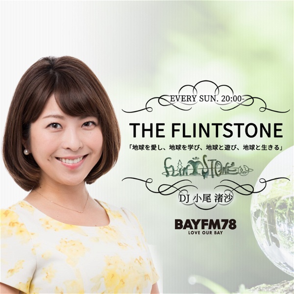 Artwork for BAYFM THE FLINTSTONE Podcast