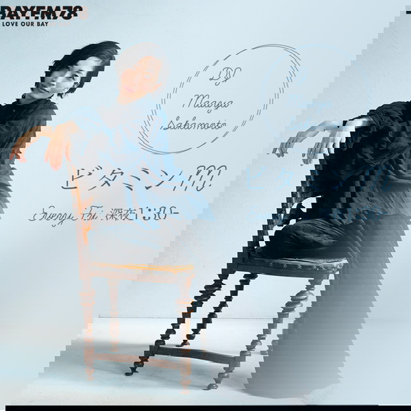 Artwork for BAYFM78 坂本真綾の『ビタミンM』