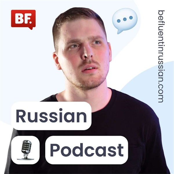 Artwork for Be Fluent in Russian Podcast