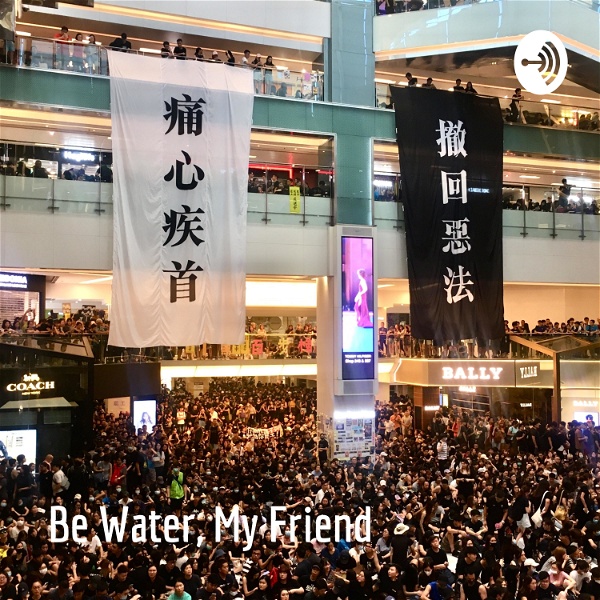 Artwork for Be Water, My Friend: Human Stories of the 2019 Hong Kong Protest