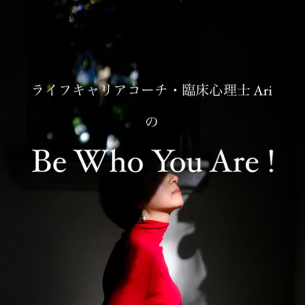 Artwork for Be Who You Are!